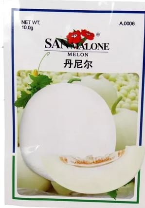 10 seeds Sanmalon Sweet Melon White Hybrid Fruit