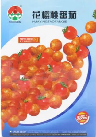200 seeds Rare Wild Colorful Cherry Tomato Organic Seeds