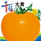 400 seeds Giant Sweet Yellow Tomato F2 Seeds