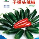500 seeds Dark Green Sichuan Pickled Chilli Seeds