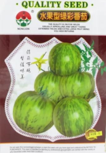 300 Seeds Middle Green Tomato with Dark Green Stripe Original Seeds