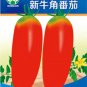 400 Seeds New Rare Green Red Long Tomato 'OX Horn' Organic Seeds
