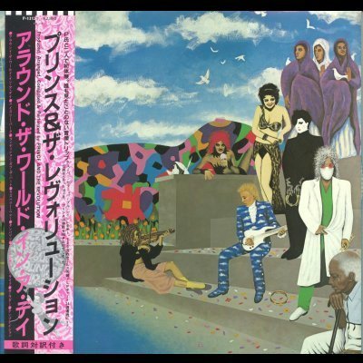 Prince & The Revolution Around The World In A
