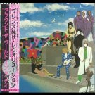 Prince & The Revolution Around The World In A