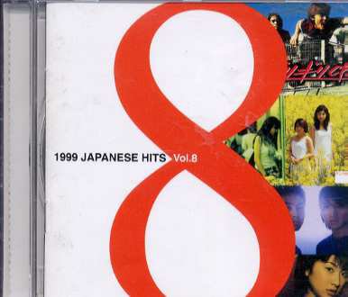 Various 1999 Japanese Hits Vol 8 Japan CD
