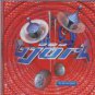 Bjork - It's Oh So Quiet - UK  CD Single