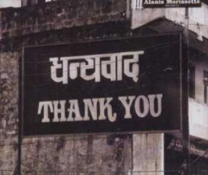 Alanis Morissette - Thank You - UK CD Single