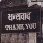 Alanis Morissette - Thank You - UK CD Single