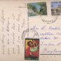 SAMOS Postcard Greece