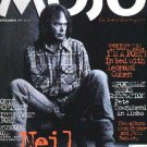 Prince/Neil Young/Pete Townshend - MoJo - September 1994 - UK   Magazine - 19003
