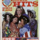 Prince,Nik Kershaw,Thompson Twins,Culture Club,John Lydon - Smash Hits - July 19