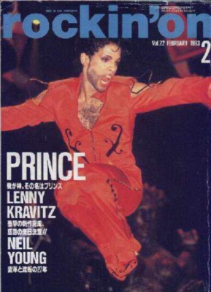 Prince, Lenny Kravitz, Neil Young - Rockin' on February 1993 - Japan   Magazine