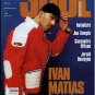 Prince, Ivan Matias, Immature, Joe Sample, Cassandra Wilson - Blues & Soul March