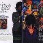 Prince - Flyer - The Rainbow Children - Japan   Flyer -   m