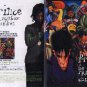 Prince - Flyer - The Rainbow Children - Japan   Flyer -   m