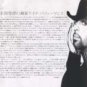 Prince - Flyer - Rave Un2 The Joy Fantastic - Japan   Flyer -   ex