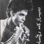 Prince - Elephants & Flowers  - # 8 - Holland   Fanzine -   m