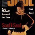 Brian McKnight, Soul II Soul, Don-E, Hami, Impromp2 - Blues & Soul August 1995 -