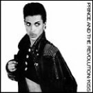 Prince - Kiss - UK   12" Single - 8122799683 ex/m