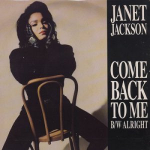 Janet Jackson - Come Back To Me - UK   12" Single - USAT681 ex/m