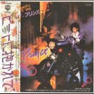 Prince - When Doves Cry - Japan   7" Single - P1868 m/m