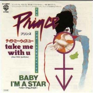 Prince - Take Me With U - Japan   7" Single - P-1954 m/m