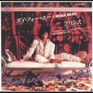 Prince - I Would Die 4 U - Japan   7" Single - P1929 m/m