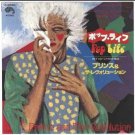 Prince - Pop Life - Japan   7" Single - P-2000 m/m