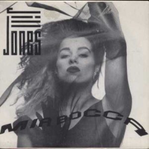 Jill Jones - Mia Bocca - Spain   7" Single - 855 ex/m