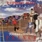 Prince - Raspberry Beret - Japan   7" Single - P-1964 m/m