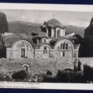 SAINT DEMETRIOS CATHEDRAL Postcard