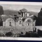SAINT DEMETRIOS CATHEDRAL Postcard