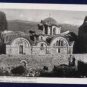 SAINT DEMETRIOS CATHEDRAL Postcard