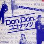 Kid Creole & The Coconuts - Don't Take My Coconuts - Japan 12" Single - HIT17 v