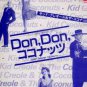 Kid Creole & The Coconuts - Don't Take My Coconuts - Japan 12" Single - HIT17 v