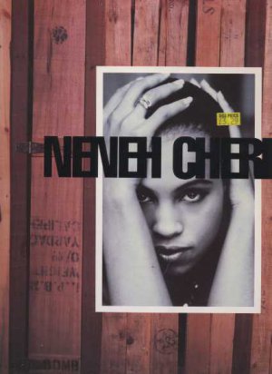 Neneh Cherry - Inner City Mamma - UK 12" Single - YRT42 vg/ex