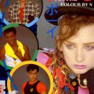 Culture Club - Colour By Numbers - UK LP - V2285 vg/m