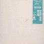 Alisha's Attic - Intense - UK 10" Single - AADJ8 ex/m