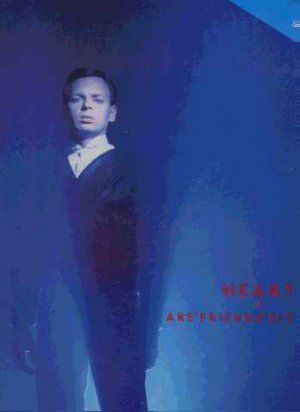 Gary Numan - Heart - UK 12" Single - NUMANTX1 ex/m