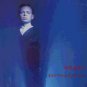 Gary Numan - Heart - UK 12" Single - NUMANTX1 ex/m