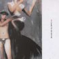 PPK - Slave To The Rhythm - Germany 12" Single - BXRG1085R-12 ex/m