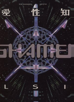 The Shamen - L.S.I. - UK 12" Single - 68TP123 m/m