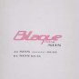 Blaque Ivory - 808 - UK 12" Single - XPR2481 ex/m