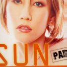 Sun - One With You Part II - USA 12" Single - RMC1002 ex/m