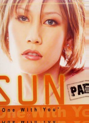 Sun - One With You Part II - USA 12" Single - RMC1002 ex/m