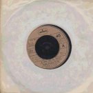 Crown Heights Affair - I'm Gonna Love You Forever - UK 7" Single - 6168803 ex/e