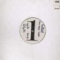 C-Bank - One More Shot - UK 12" Single - BROX163 vg/vg