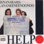 Bananarama - Help - UK 7" Single - LON222 ex/m