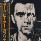 Peter Gabriel - Peter Gabriel - Japan LP - RJ-7637 m/m