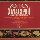 London Symphony Orchestra - Khachaturian - Germany LP - SMS2534 ex/m